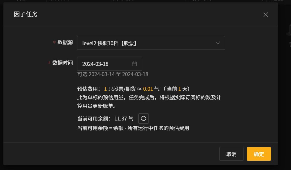 _images/%E8%BF%90%E8%A1%8C%E5%9B%A0%E5%AD%903-30.png