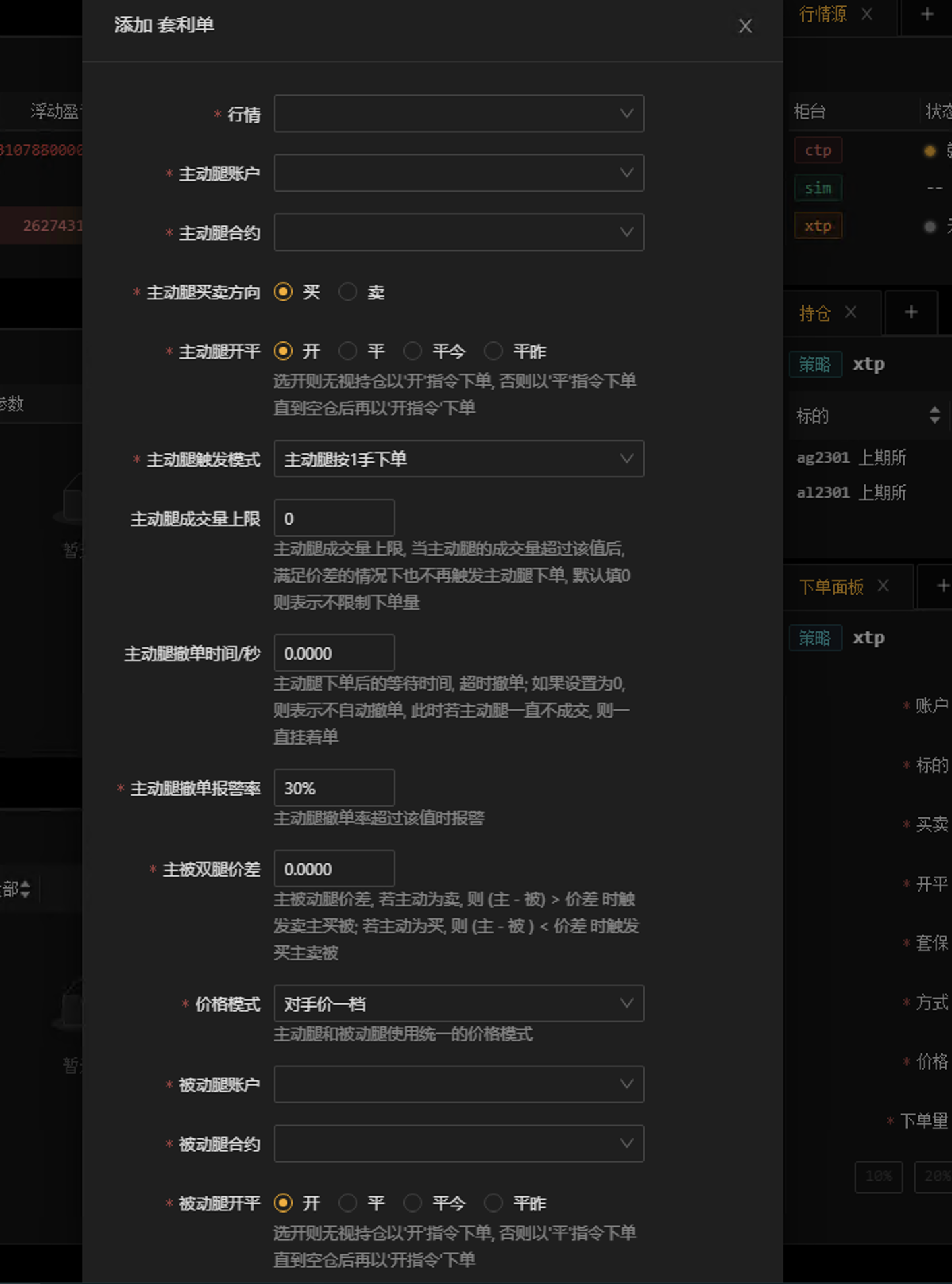 _images/%E5%A5%97%E5%88%A9%E5%8D%95.png