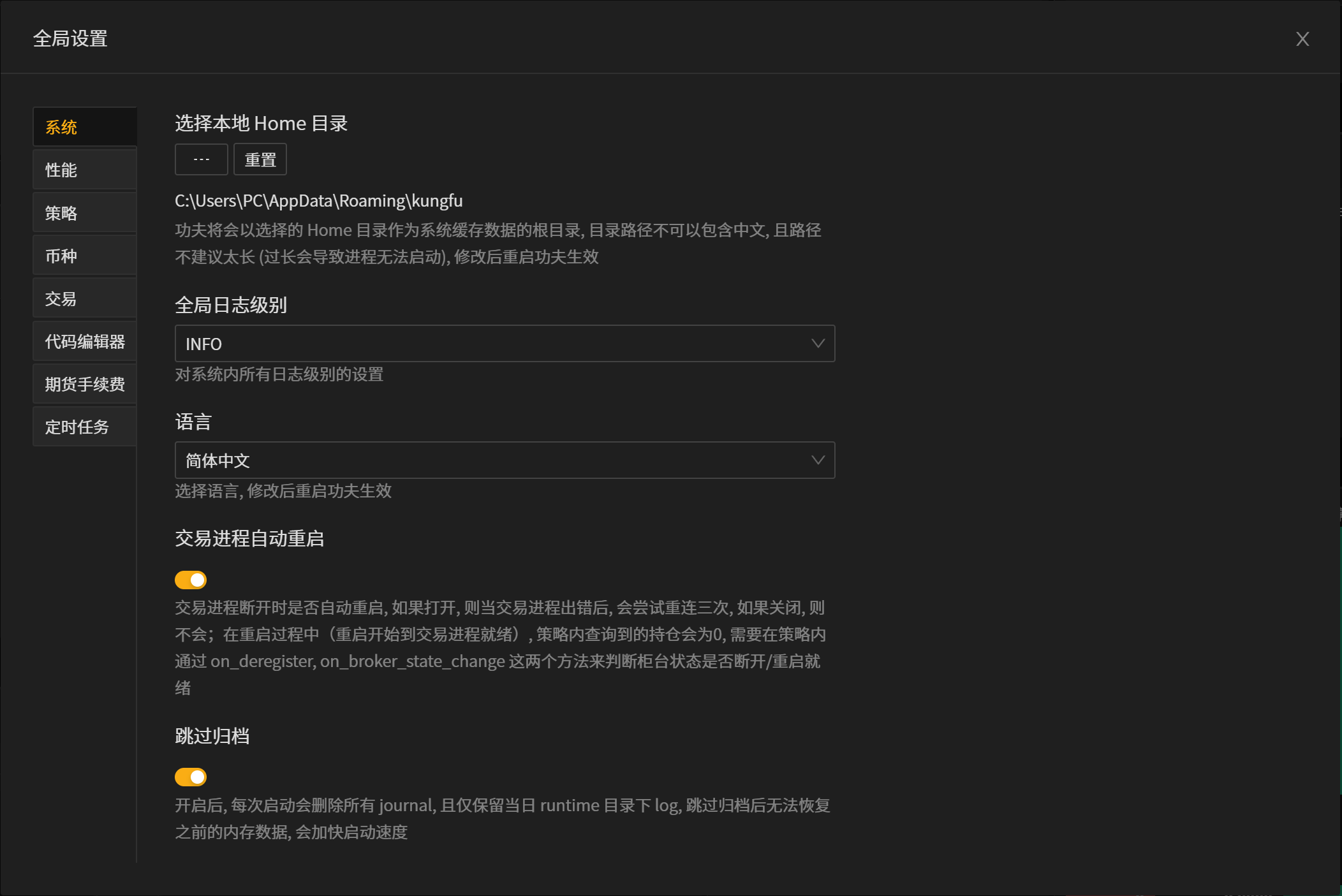 _images/%E5%85%A8%E5%B1%80-%E7%B3%BB%E7%BB%9F27.png