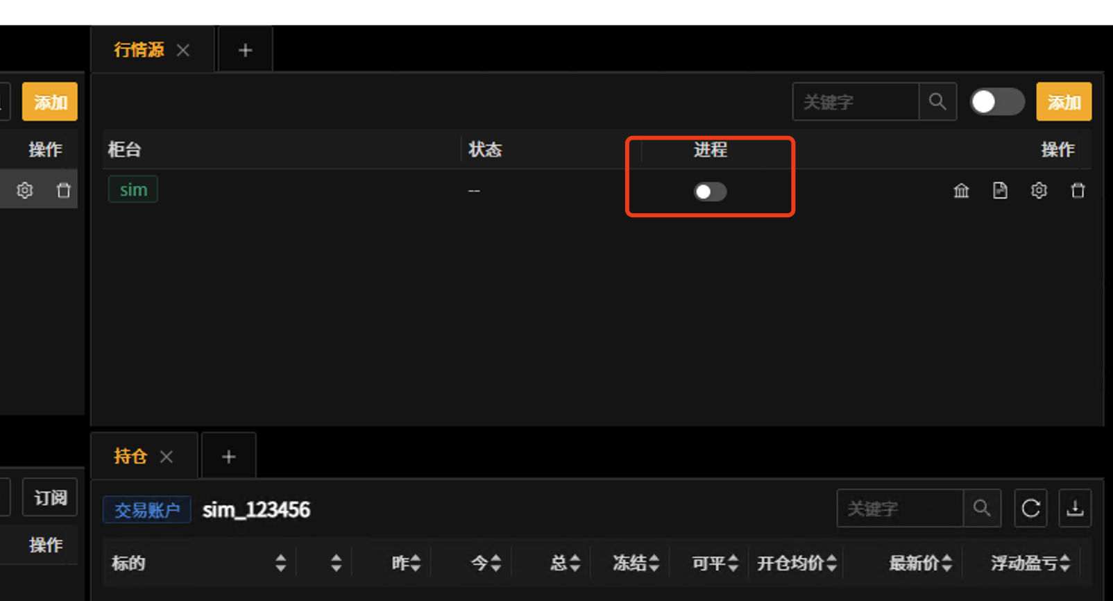 _images/%E5%BF%AB%E9%80%9F%E5%B0%9D%E8%AF%95-%E5%BC%80%E5%90%AFmd%E8%BF%9B%E7%A8%8B.png