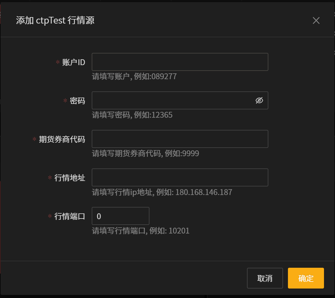 _images/%E6%B7%BB%E5%8A%A0ctptest%E8%A1%8C%E6%83%85-27.png