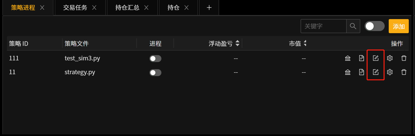 _images/%E7%BC%96%E8%BE%91%E7%AD%96%E7%95%A5.png