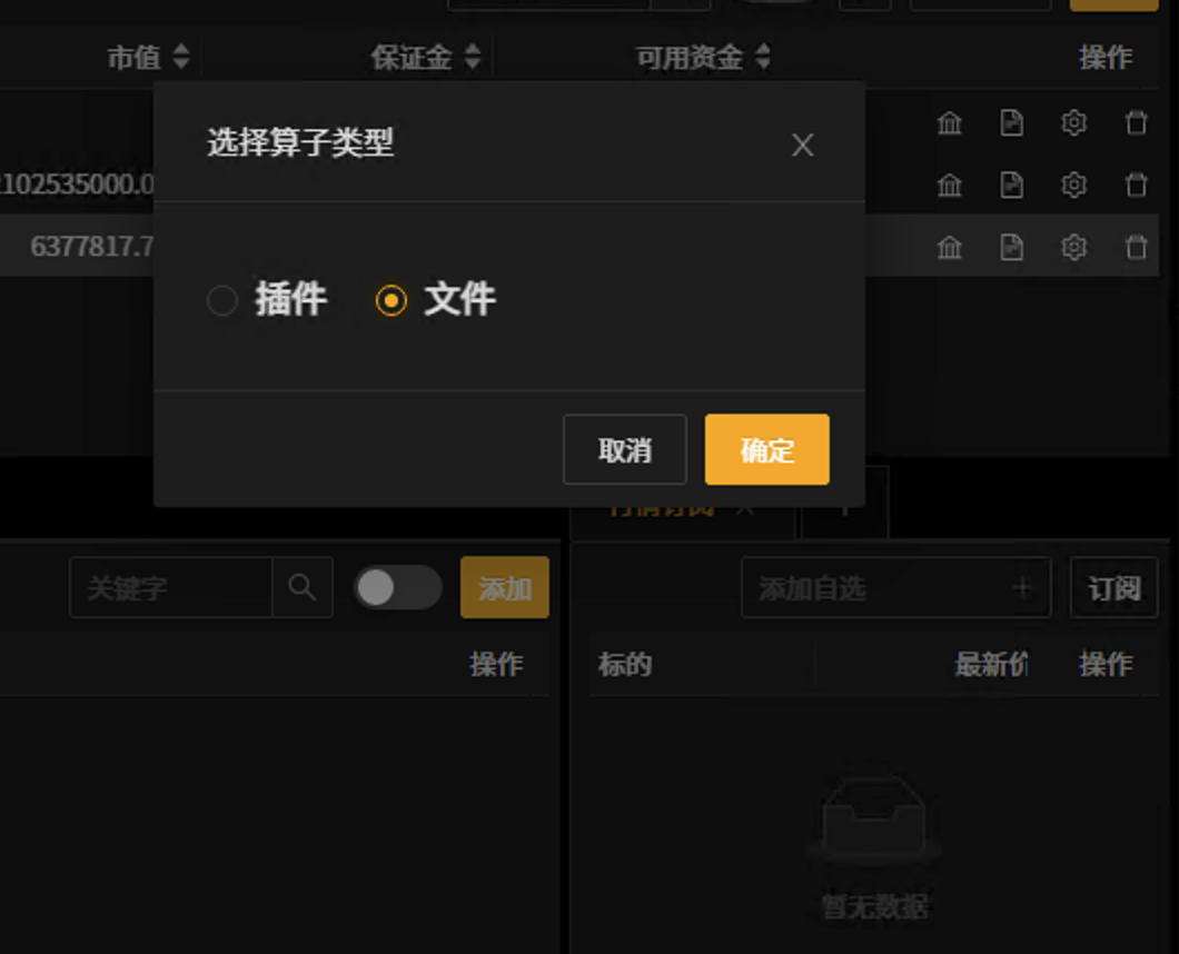 _images/%E9%80%89%E6%8B%A9%E6%96%87%E4%BB%B6-25.png