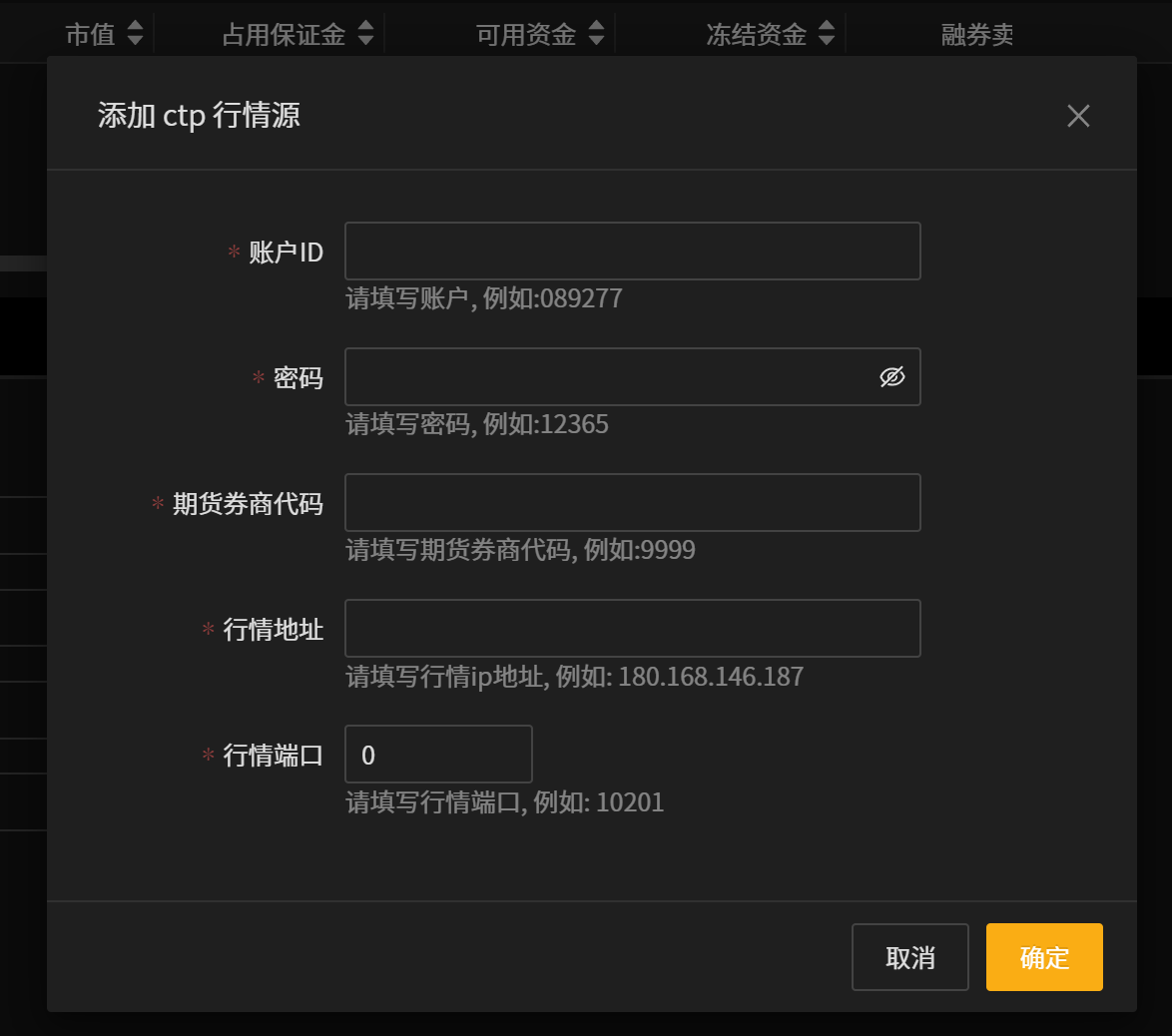 _images/ctp%E8%A1%8C%E6%83%85-25.png