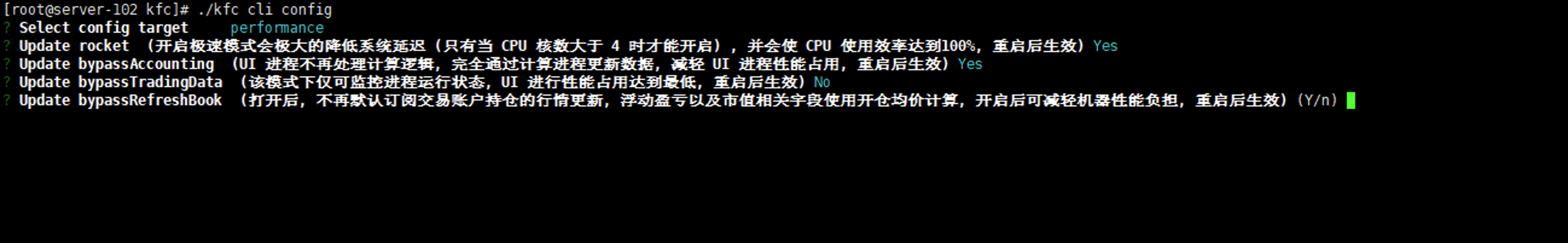 _images/linux%E6%9E%81%E9%80%9F%E6%A8%A1%E5%BC%8F-25.png