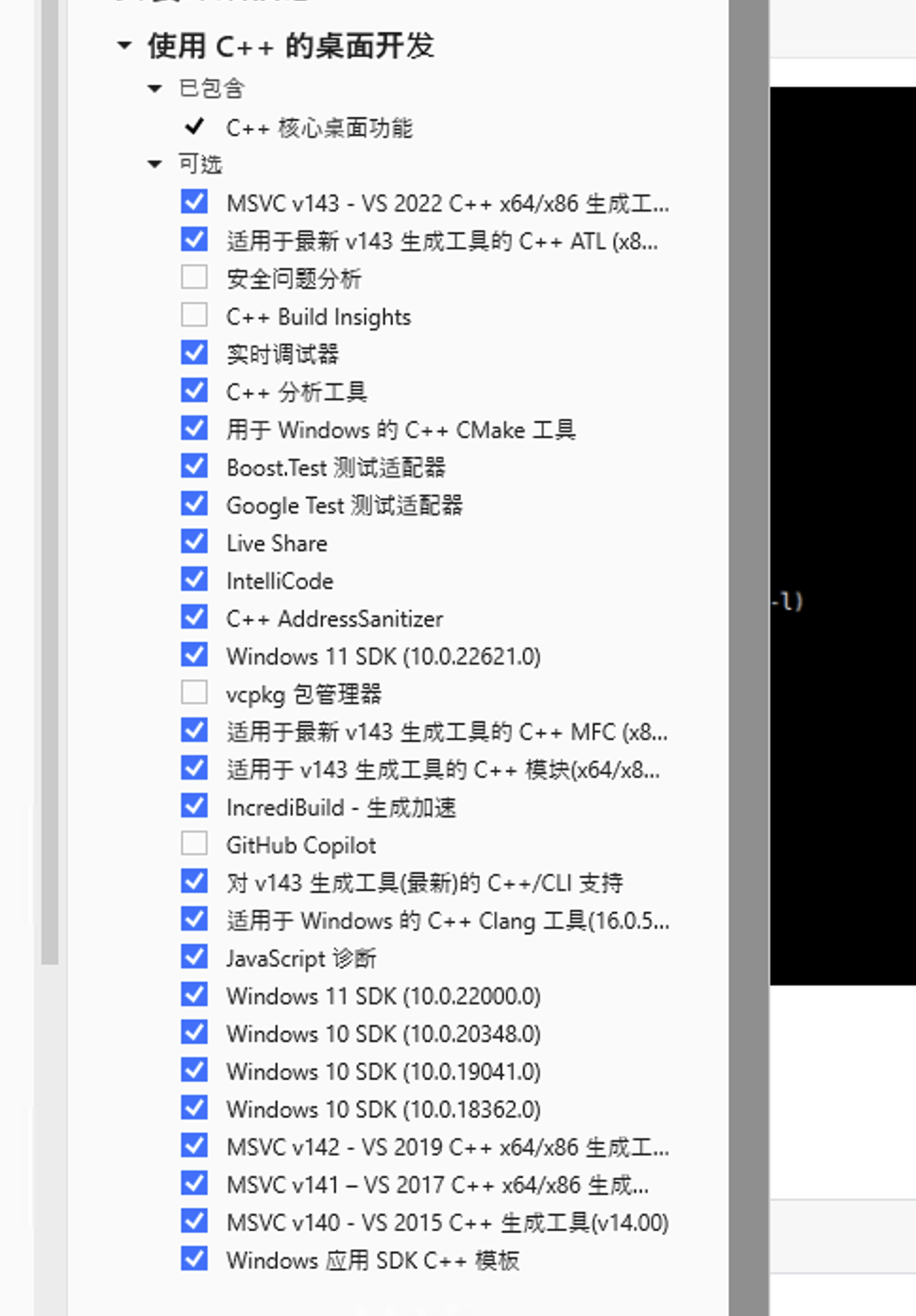 _images/vs-c%2B%2B%E6%A1%8C%E9%9D%A2.png