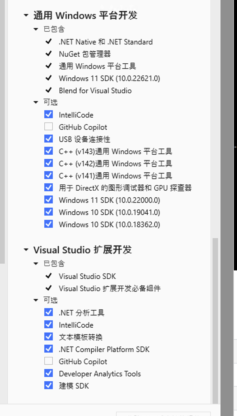 _images/vs-windows%E5%B9%B3%E5%8F%B0.png