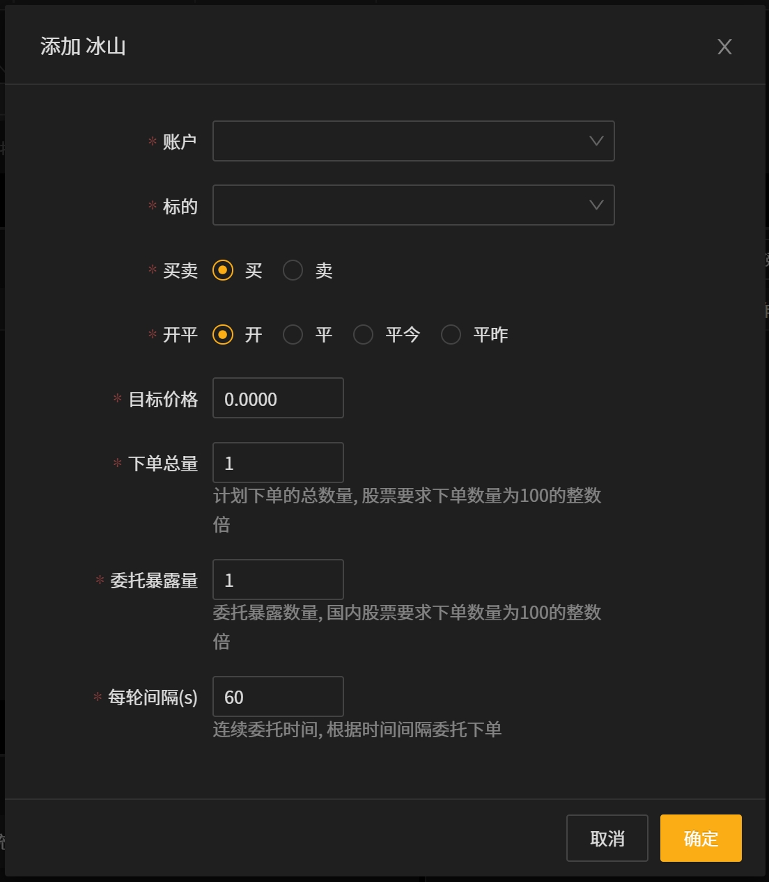 _images/%E5%86%B0%E5%B1%B1.png