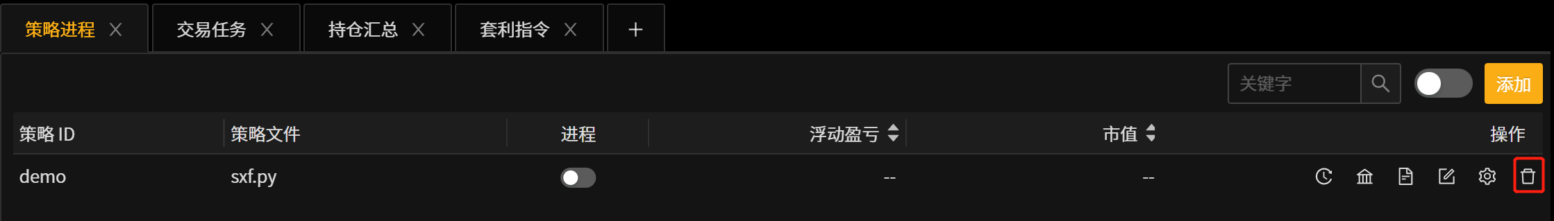 _images/%E5%88%A0%E9%99%A4%E7%AD%96%E7%95%A5-26.png