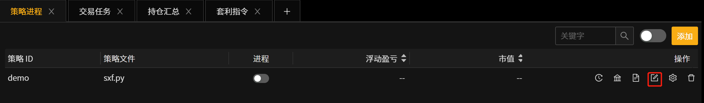 _images/%E7%BC%96%E8%BE%91%E7%AD%96%E7%95%A5-26.png