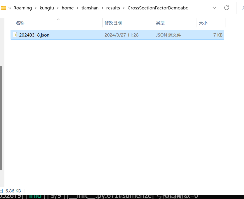 _images/%E8%BF%90%E8%A1%8C%E5%9B%A0%E5%AD%907-30.png