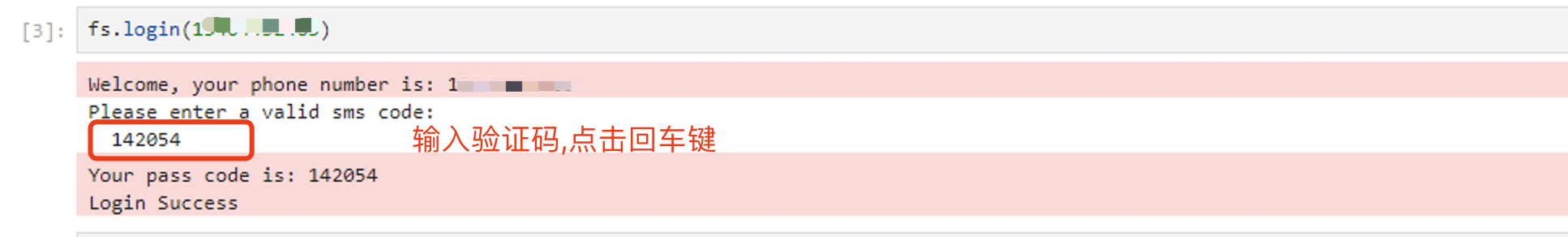 _images/login%E7%A4%BA%E4%BE%8B%E5%9B%BE.png
